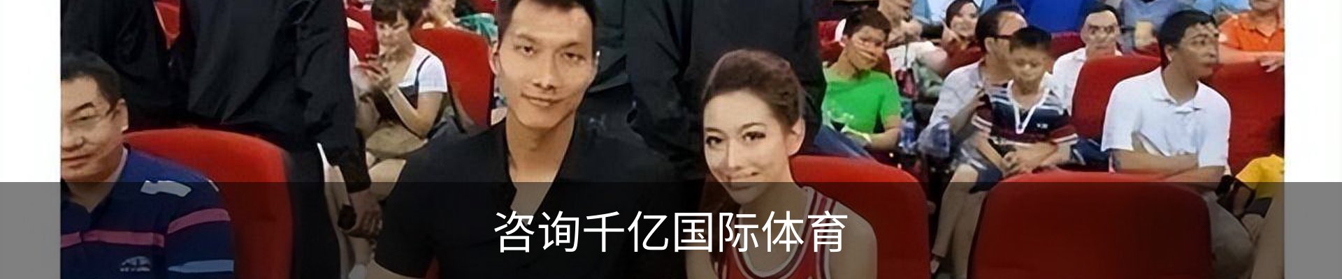 咨询千亿国际体育
